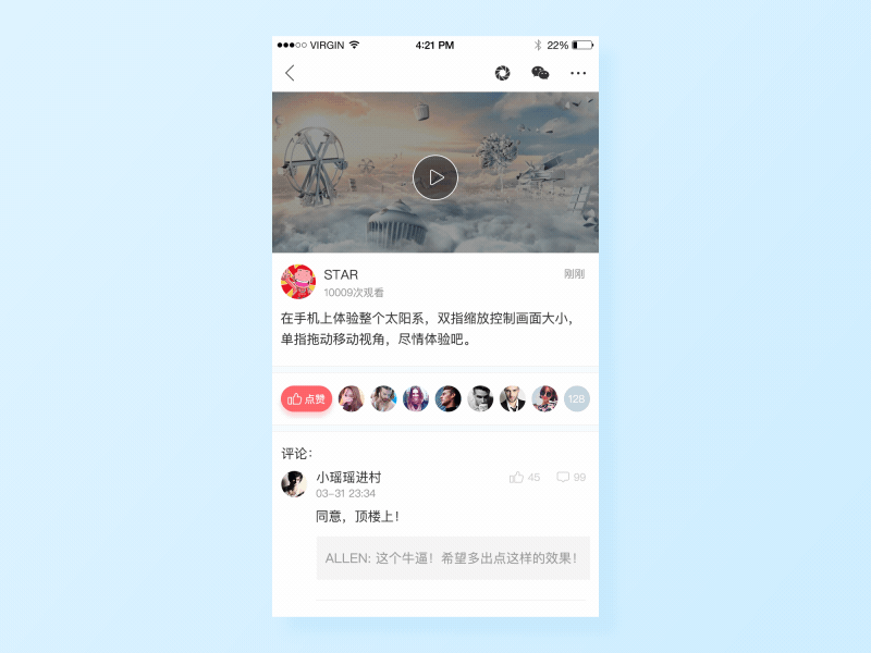 Dribbble作品整理Part.1（图ZNTI3MDcwMTI=） - APP界面 - 站酷设计师UISTAR原创素材 - 站酷ZCOOL
