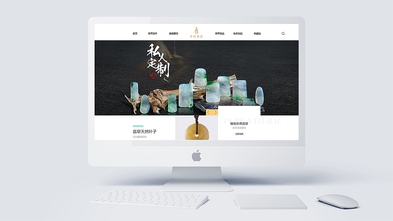 部分网页作品（图ZMTA5MzUyNzEy） - 企业官网 - 站酷设计师麦小颜原创素材 - 站酷ZCOOL