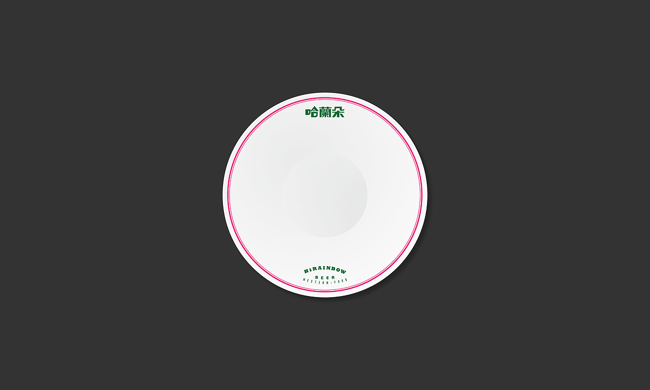 哈兰朵餐厅 |民国风| -品牌形象设计（图ZMTMxMjQyMTY0） - 品牌 - 站酷设计师3I3_Design原创素材 - 站酷ZCOOL