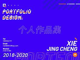 「从零开始」Portfolio Design