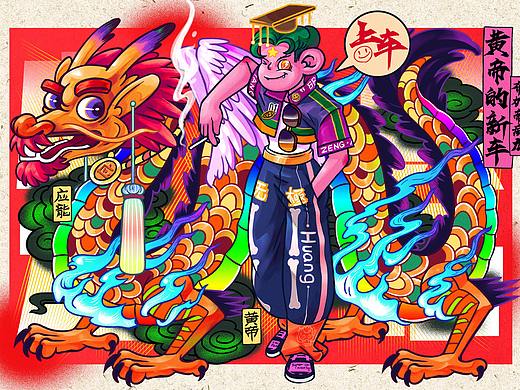 关于龙