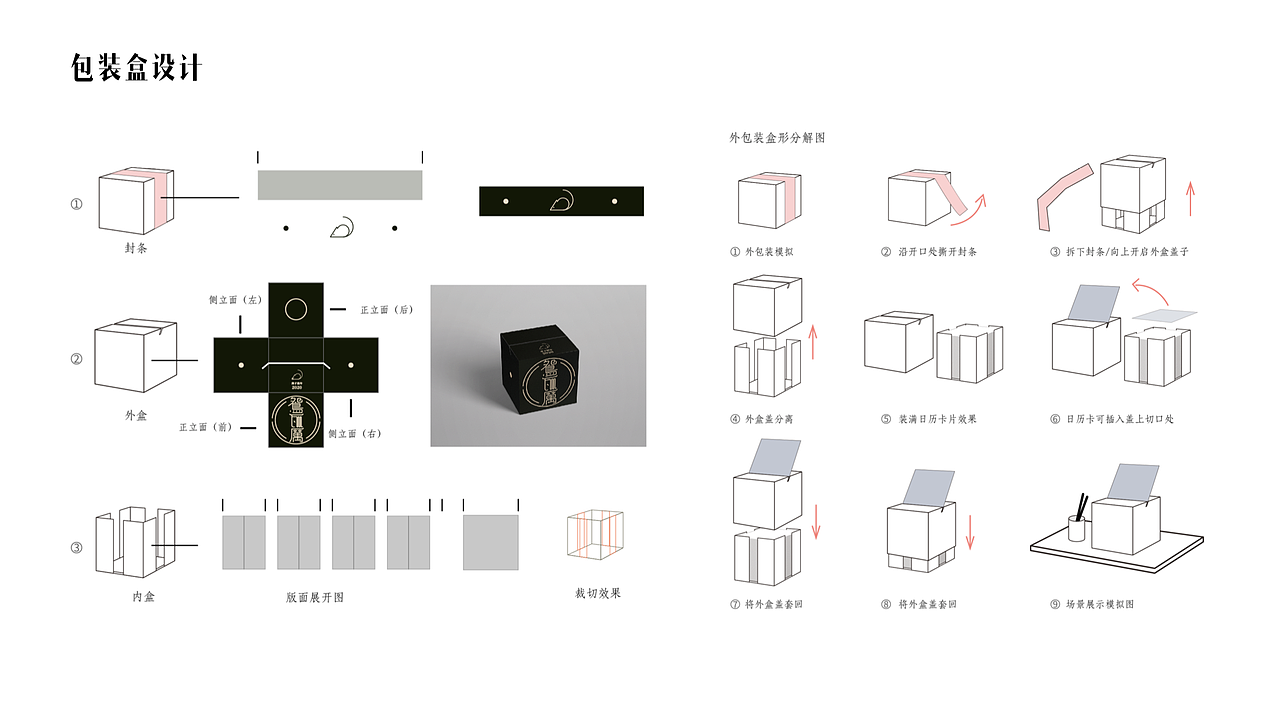《鸳瓦历》-一本和瓦当有关日历（图ZMjg0MTcwMDY0） - 图案 - 站酷设计师Briley原创素材 - 站酷ZCOOL