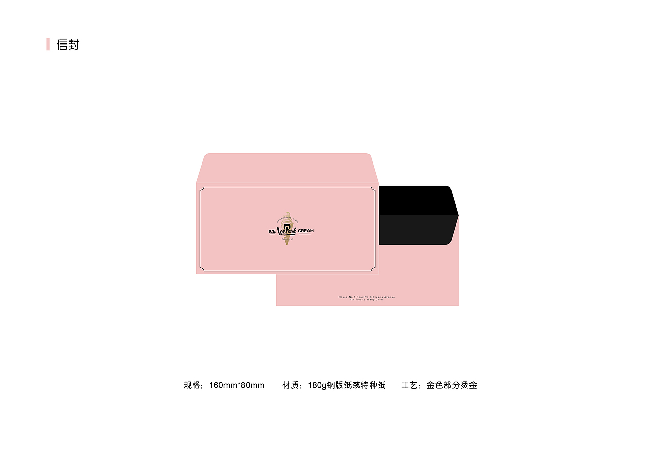 蜥奎设计∴Ice Park - 艾斯公园（图ZNDgwNjk2NDg=） - 品牌 - 站酷设计师蜥奎设计原创素材 - 站酷ZCOOL