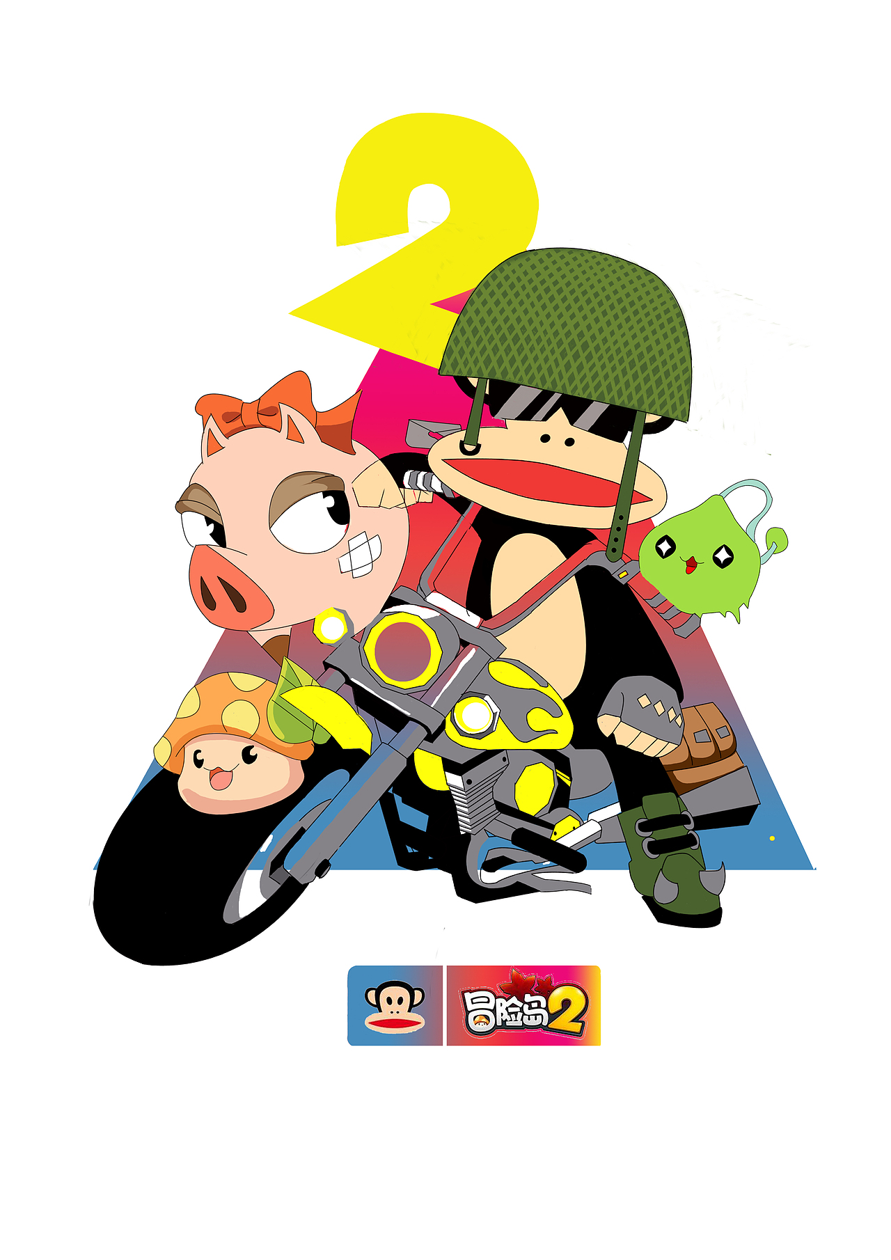 “快上车，去冒险！”（图ZNzY3ODk0OTY=） - 图案 - 站酷设计师啊嚓砰原创素材 - 站酷ZCOOL