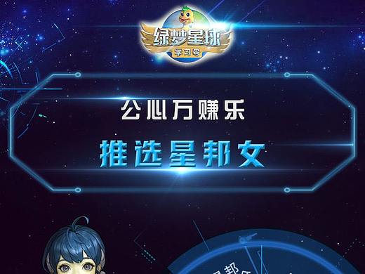 星邦（个人主页-ZMjg3ODY5MDA=） - APP界面 - 站酷设计师武晓颖原创素材 - 站酷ZCOOL