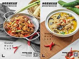 菜品图