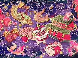 动画