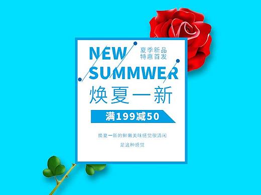海报 排版