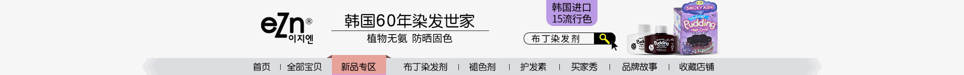 双11  11.11 预售