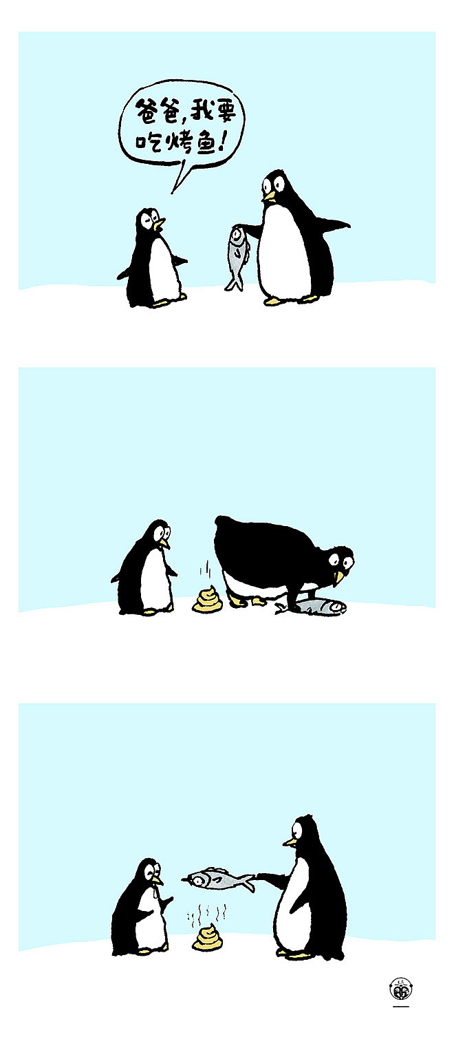 秋天到了，一群大雁往南飞...（图ZMTgyNDA3ODU2） - 短篇/格漫 - 站酷设计师草木虫原创素材 - 站酷ZCOOL