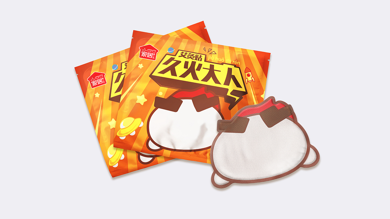 久火大人 | 亲肤暖宝贴包装视觉设计