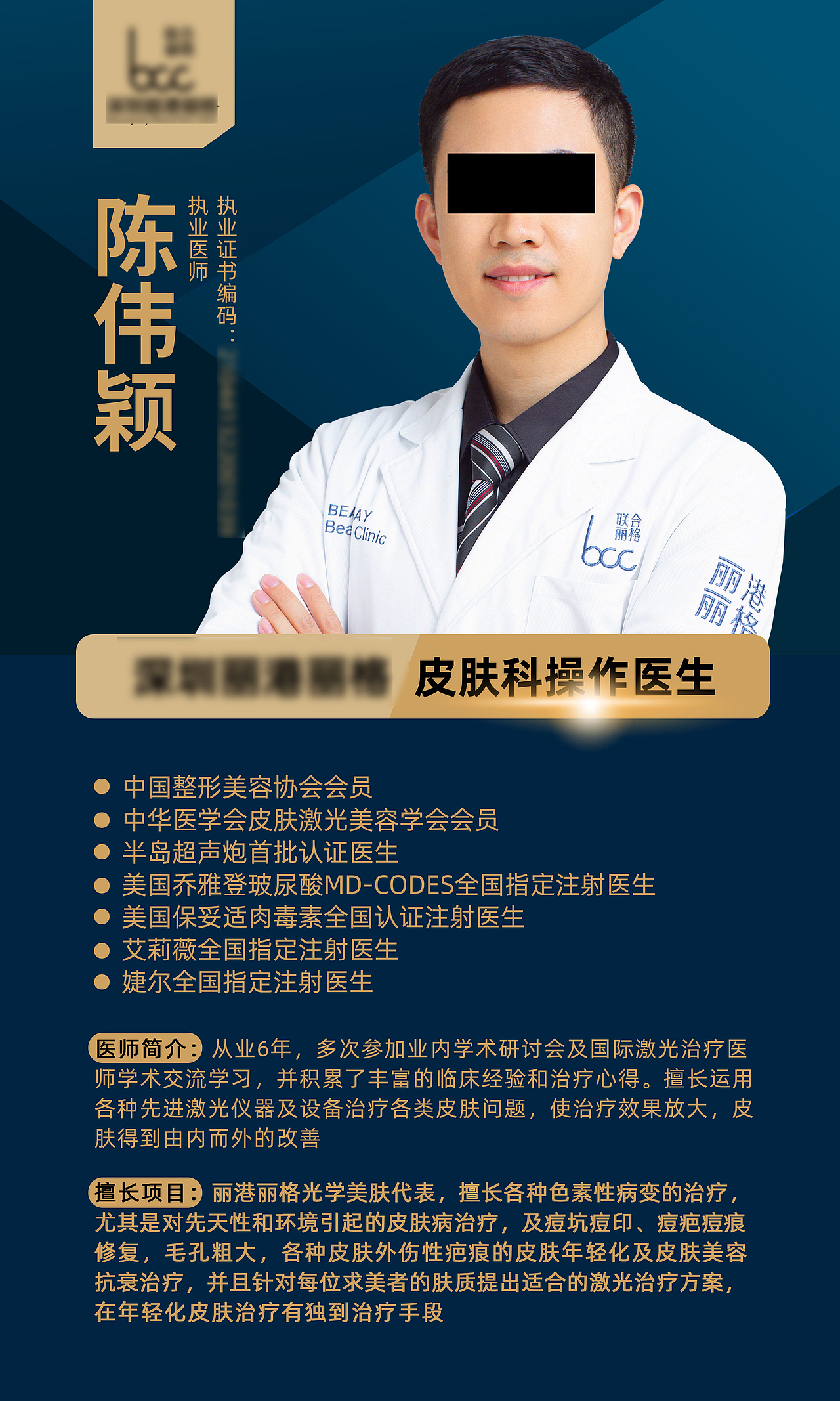 202108整理（圖ZMjY4NTQwNzMy） - 海報(bào) - 站酷設(shè)計(jì)師游棠原創(chuàng)素材 - 站酷ZCOOL