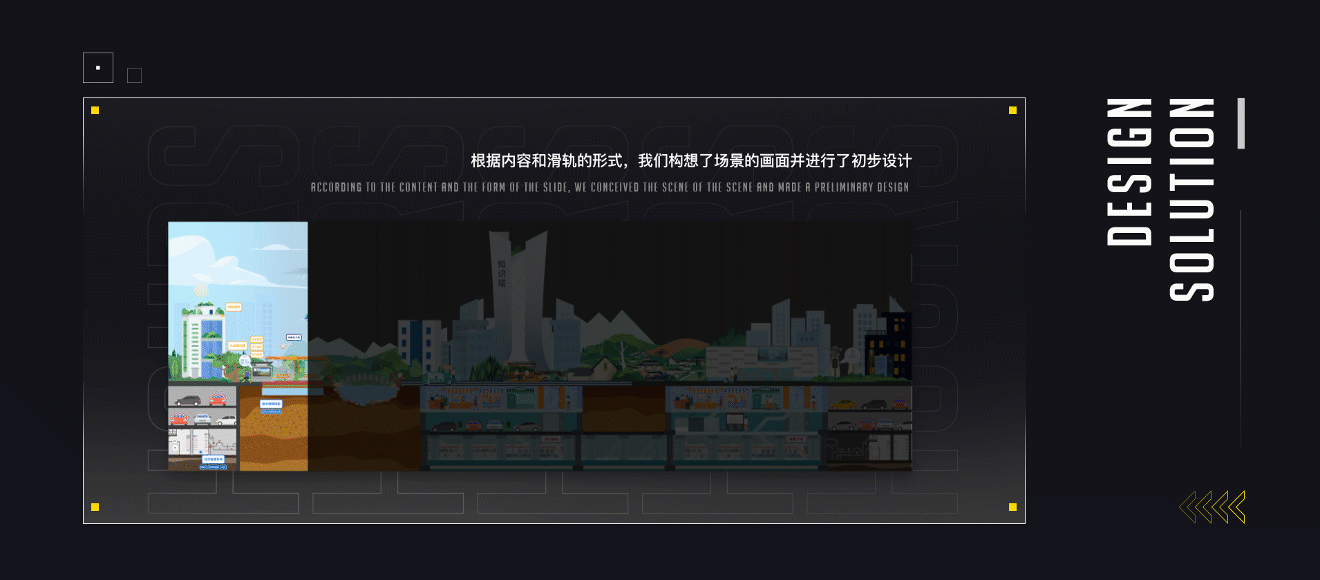 知识城X未来24h（图ZMjc5NDUxMjQ4） - 人机交互 - 站酷设计师X_lab原创素材 - 站酷ZCOOL