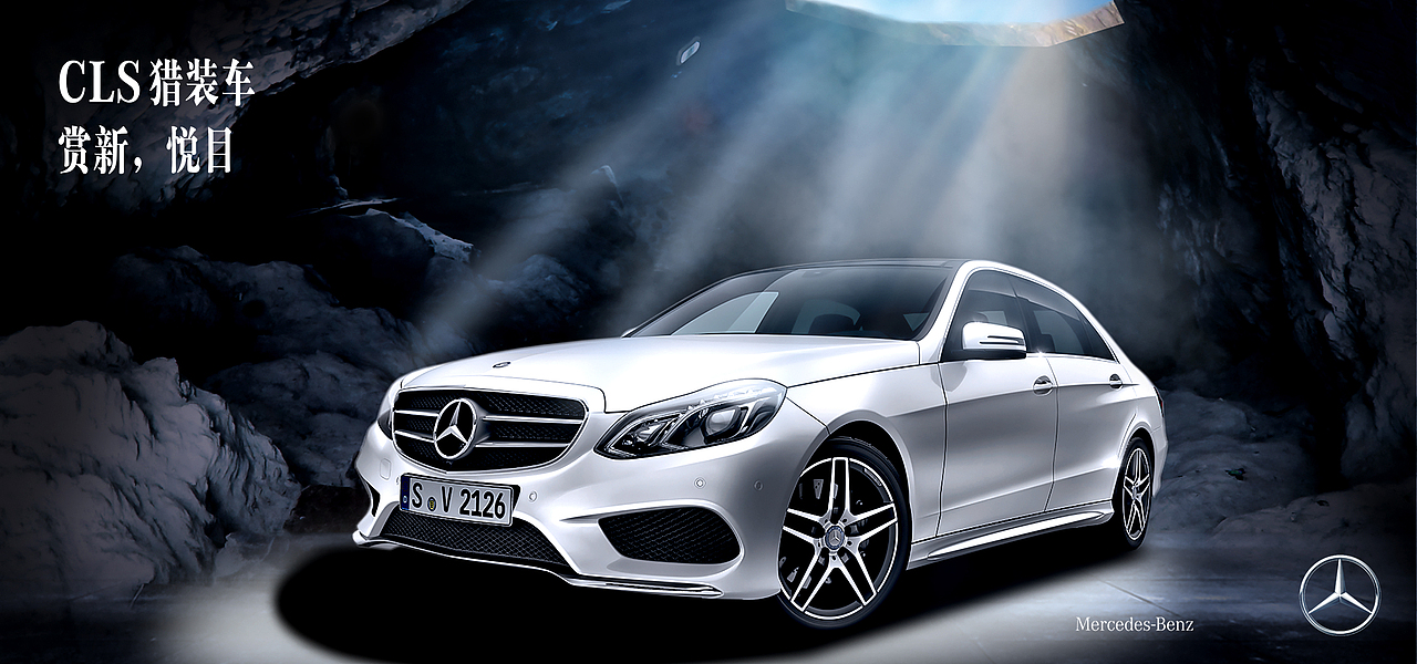 奔驰海报合成_nuwanda-站酷zcool