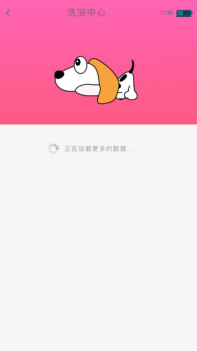 宠物app创作（图ZOTM5OTk3ODQ=） - APP界面 - 站酷设计师Z50902907原创素材 - 站酷ZCOOL