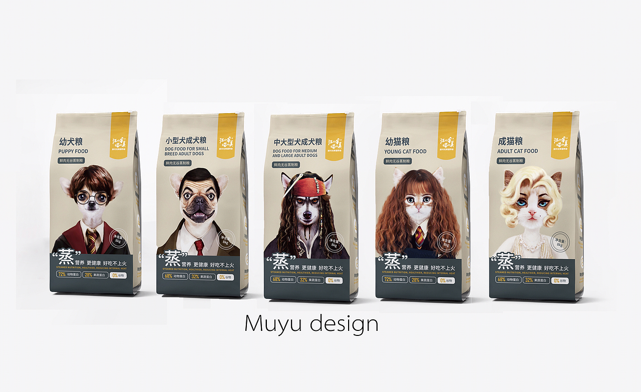 汪小星喵小美，狗粮猫粮包装设计（图ZMTQ3ODg1ODMy） - 包装 - 站酷设计师木鱼啦原创素材 - 站酷ZCOOL