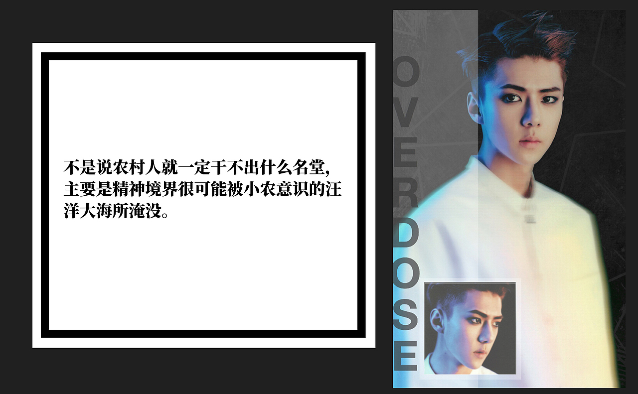 【明信片】来一波爱豆明信片 【exo】11