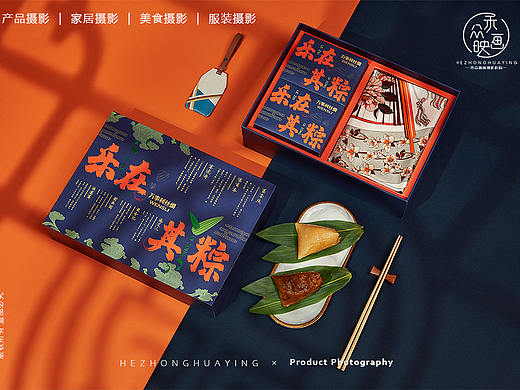 万事利丝绸 || “乐在其粽”礼盒