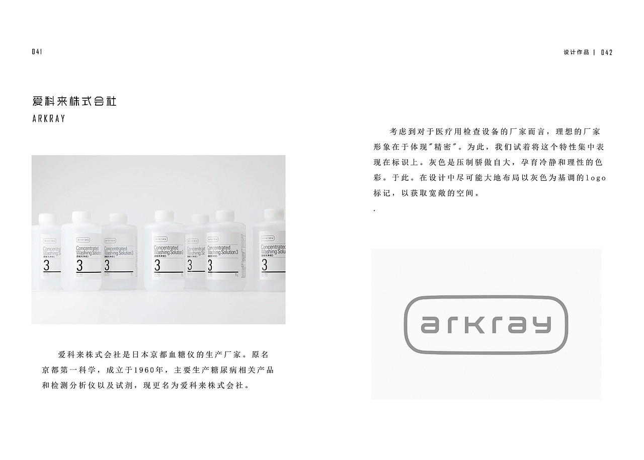 我的书籍设计作业（图ZMjEwMzQwODA=） - 书籍/画册 - 站酷设计师淑诶原创素材 - 站酷ZCOOL