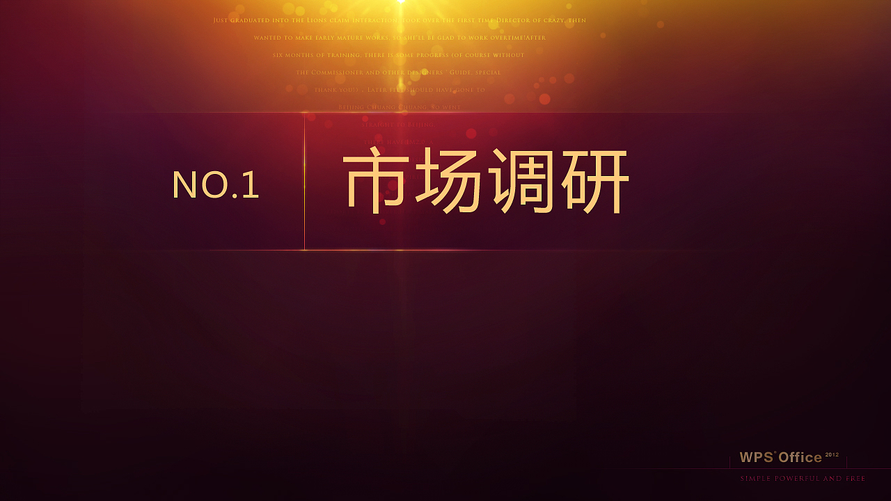 朱紫琥珀（图ZNzUwOTY0OA==） - PPT/Keynote - 站酷设计师zengtaofrank原创素材 - 站酷ZCOOL