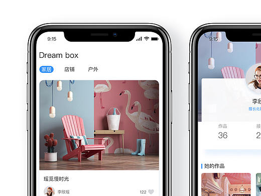 梦想盒子（个人主页-ZMjY0MjYzODg=） - APP界面 - 站酷设计师嘉嘉c原创素材 - 站酷ZCOOL