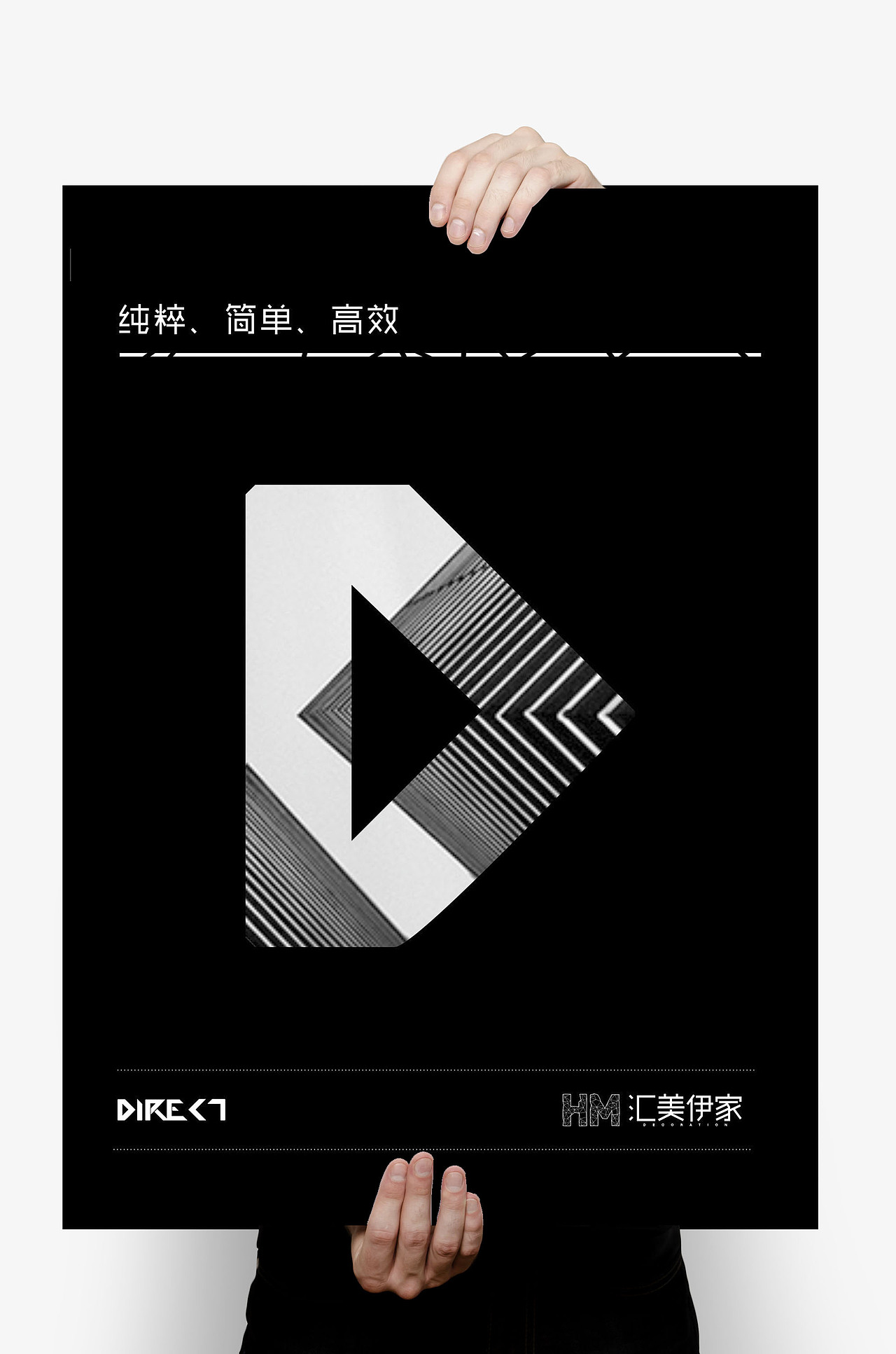 汇美伊家装修设计有限公司