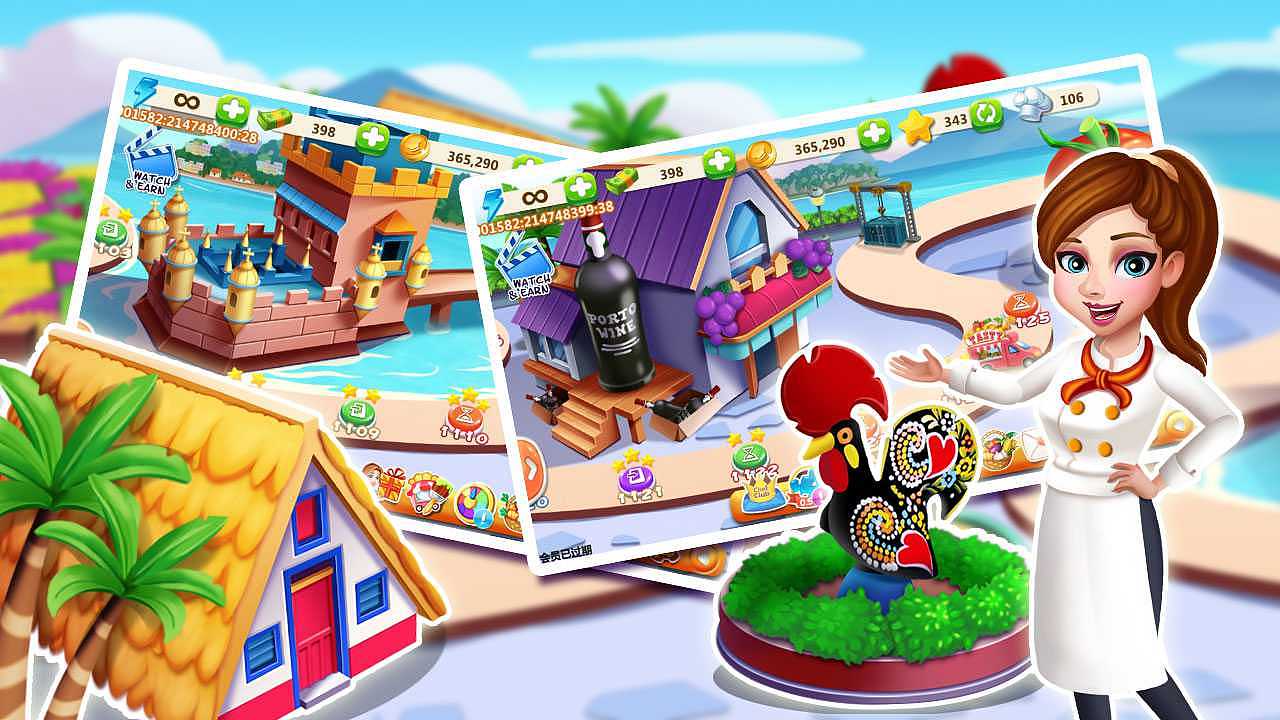 休闲游戏广告宣传图