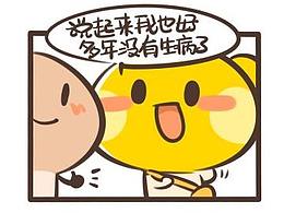 漫画参考