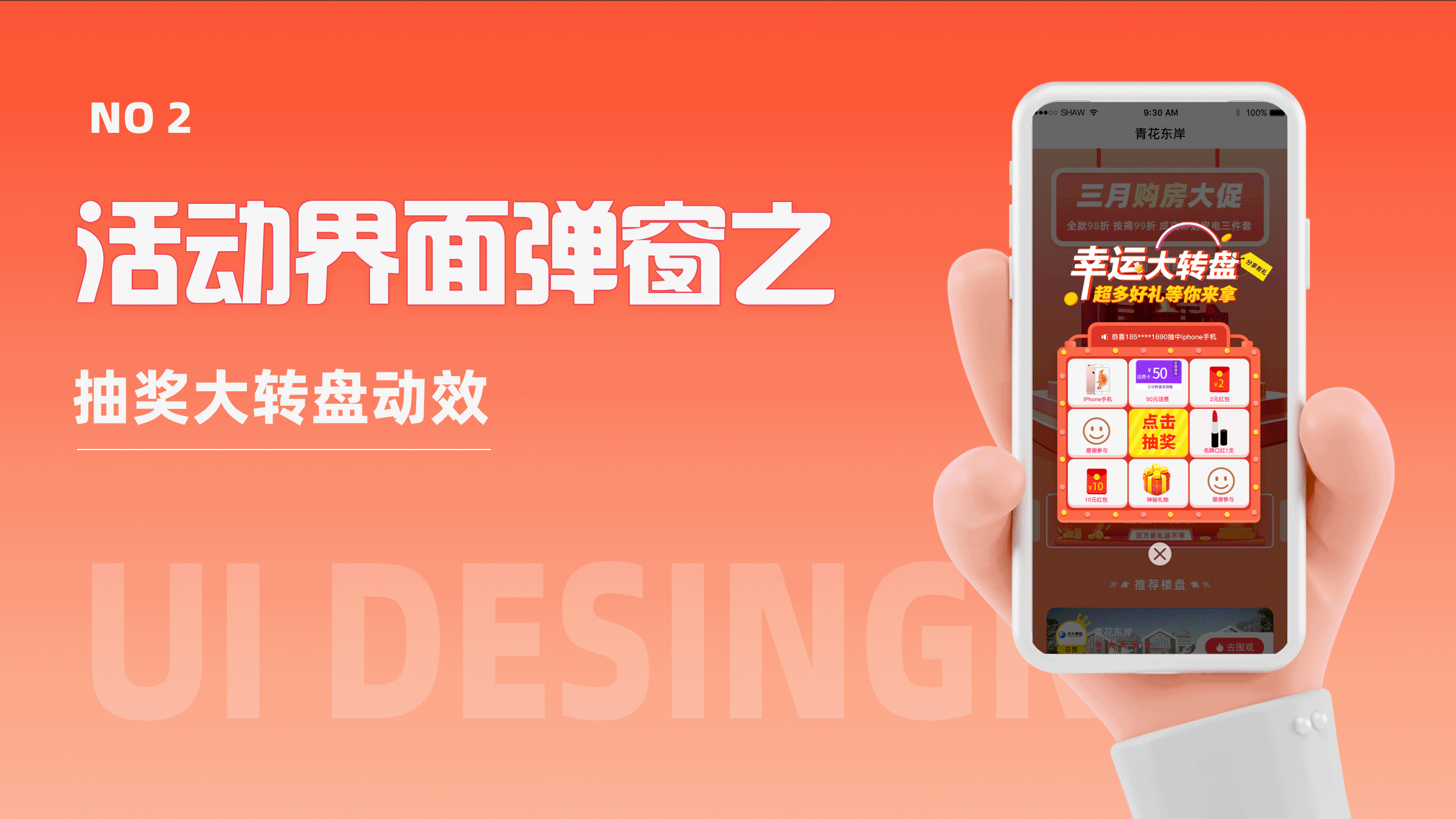 动效（图ZMjY1MjI4MTA0） - 其他UI - 站酷设计师Rainbow红原创素材 - 站酷ZCOOL