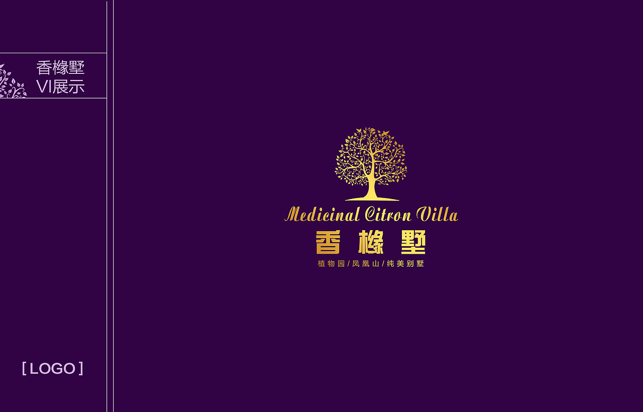 别墅VI（图ZMTAyMzY3NzY0） - 海报 - 站酷设计师午后精灵原创素材 - 站酷ZCOOL