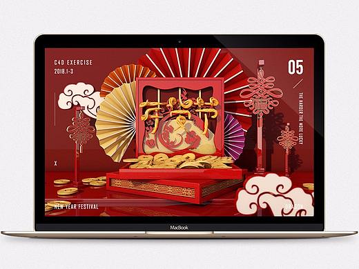 C4D样条约束练习海报