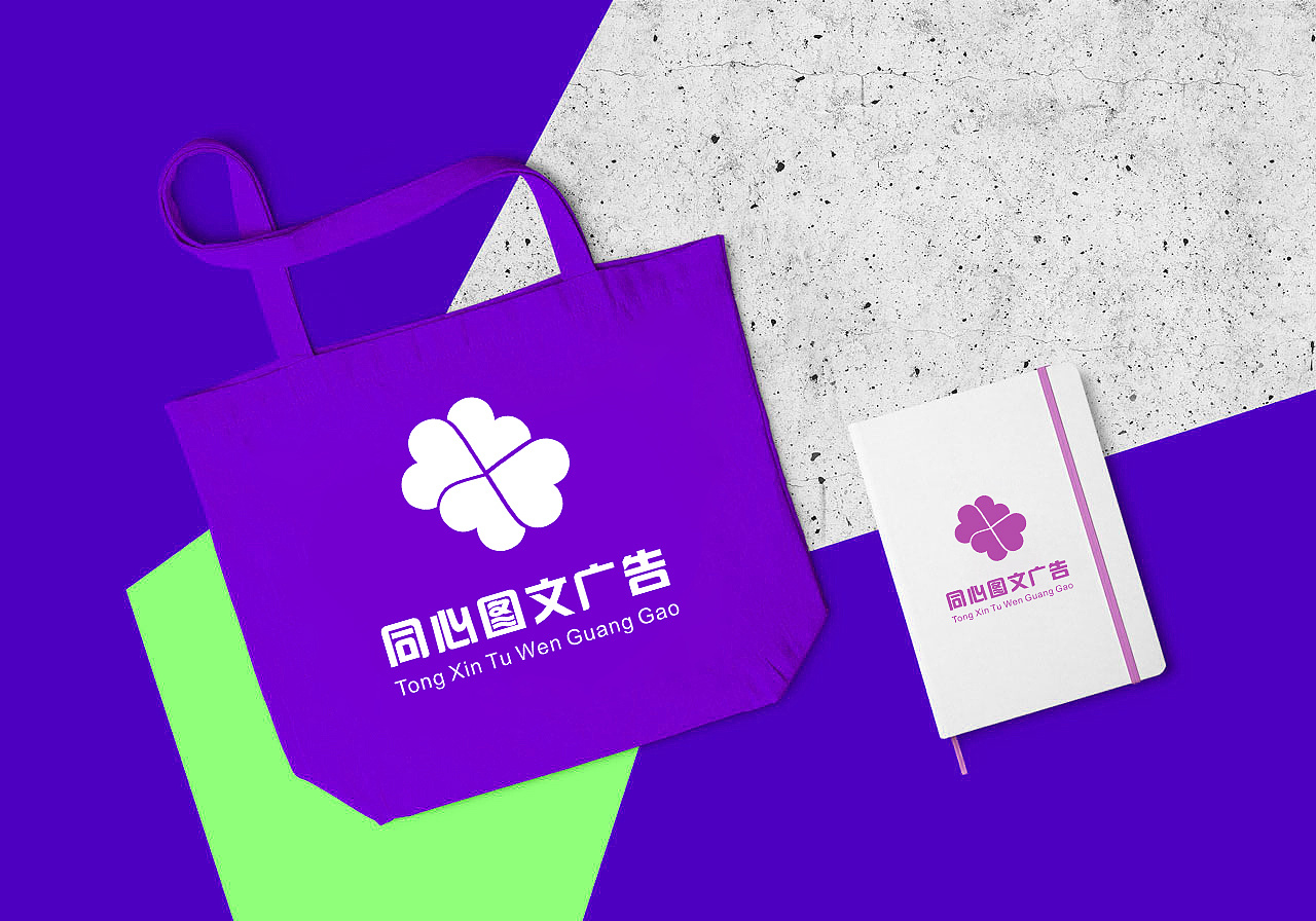 logo 同心图文广告 logo