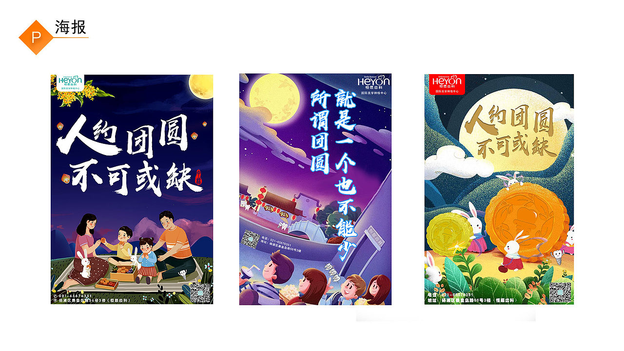 作品集（图ZMjAzNzQwOTMy） - 其他平面 - 站酷设计师天神给的名字原创素材 - 站酷ZCOOL