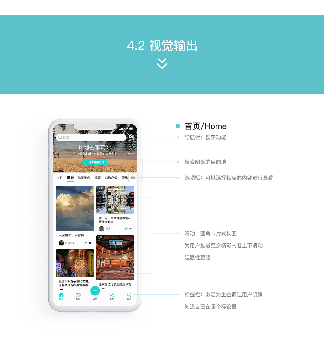 UI作品集（图ZMjI3MzkzMTg4） - APP界面 - 站酷设计师紫色风铃小小张原创素材 - 站酷ZCOOL