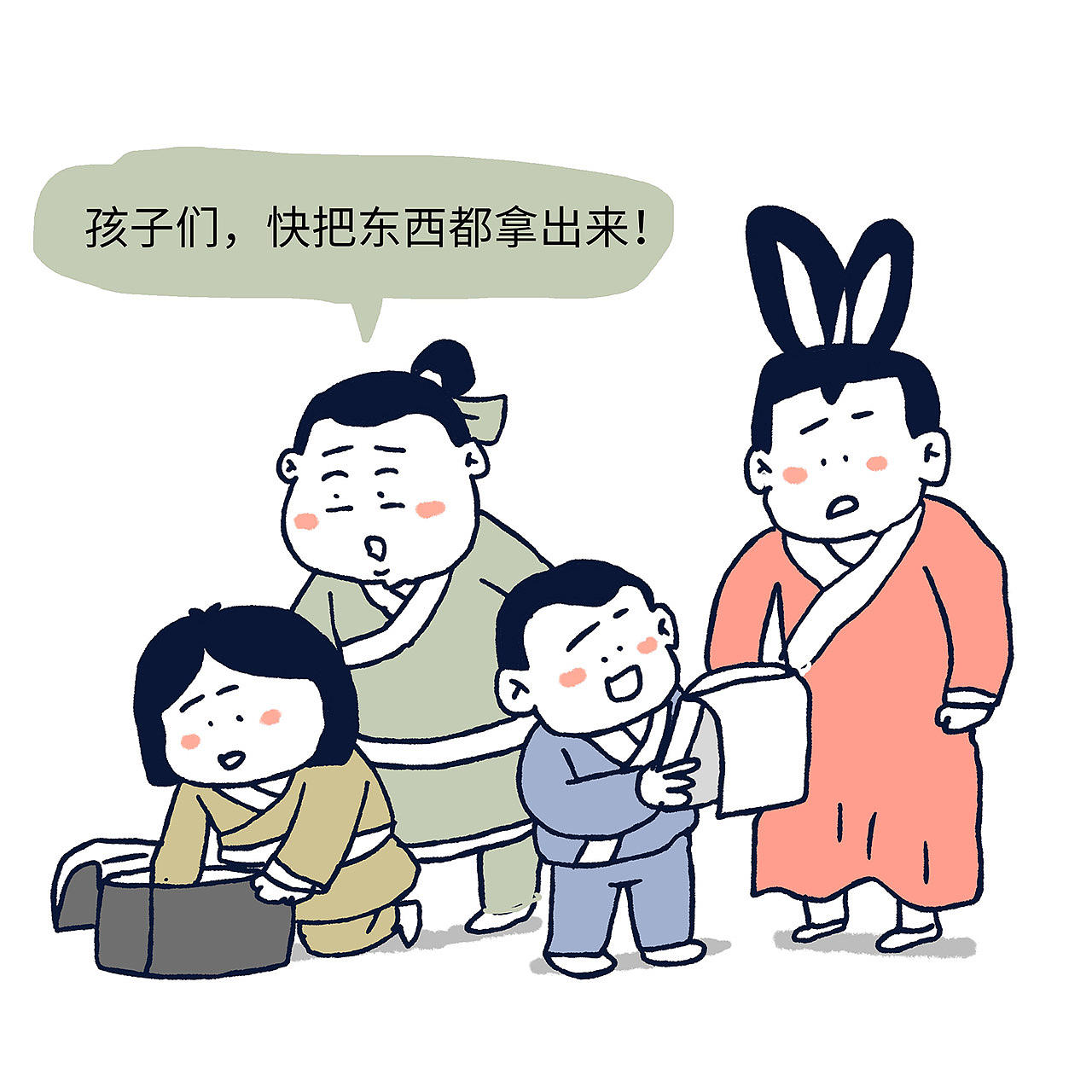 牛郎织女的七夕节（图ZMjY2Njk1NDQw） - 短篇/格漫 - 站酷设计师_小矛原创素材 - 站酷ZCOOL