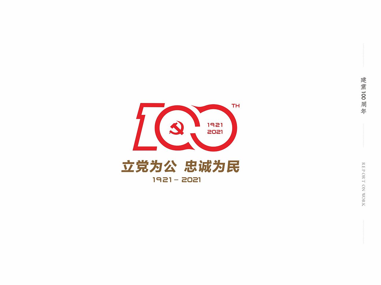 LOGO及字体设计（图ZMjcwMzE2NzE2） - Logo - 站酷设计师晨开大雾原创素材 - 站酷ZCOOL