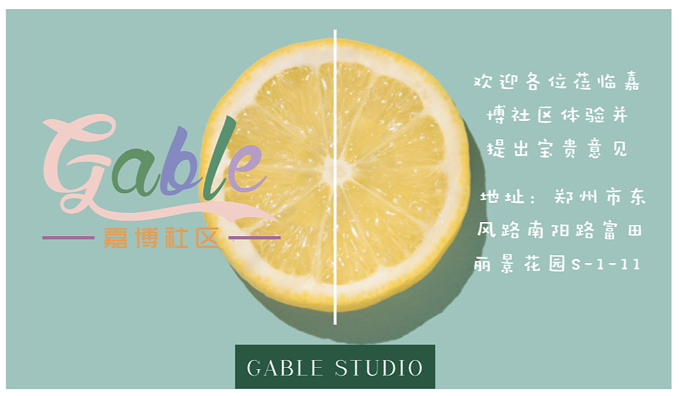 宣传信封和卡片