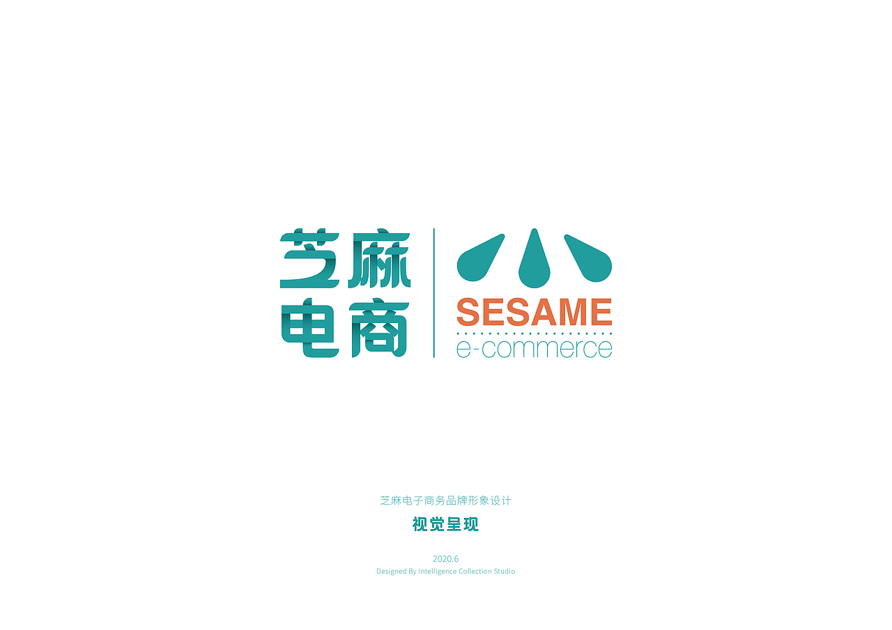 芝麻电子商务（图ZMjEwMDE5OTc2） - Logo - 站酷设计师关爱小动物原创素材 - 站酷ZCOOL
