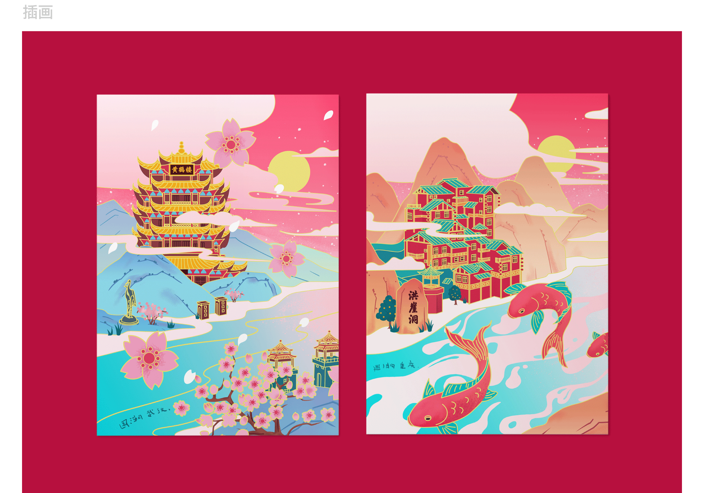 近期平面作品整理（图ZMjI0MzU2Nzg0） - 其他平面 - 站酷设计师TITALab原创素材 - 站酷ZCOOL
