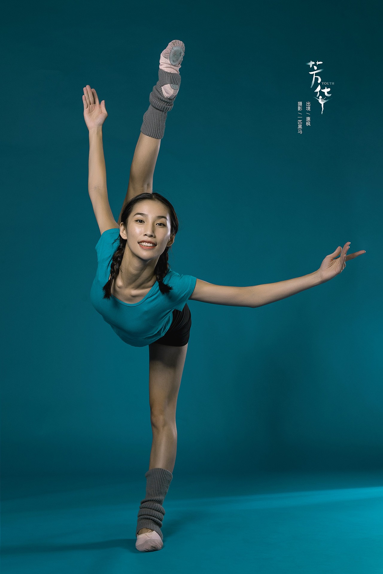 一匹黑马 丨 芳华舞蹈