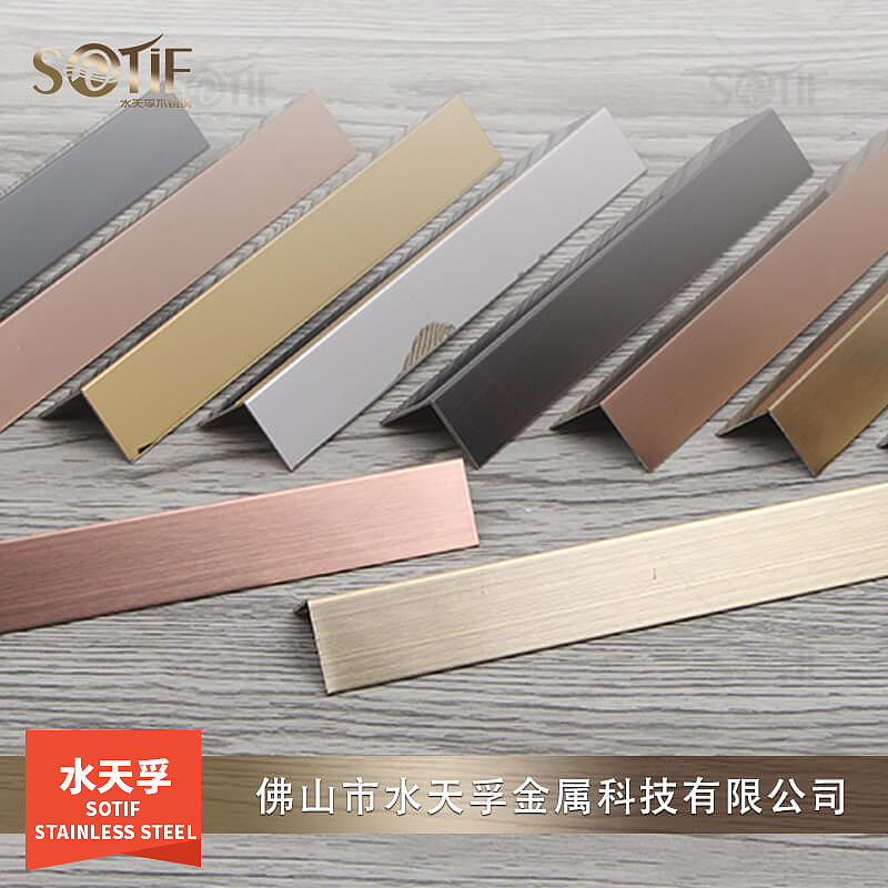 玫瑰金拉丝不锈钢T形压边条瓷砖缝隙吊顶嵌入式T型条（图ZMjI4ODU5Mzky） - 工业用品/机械 - 站酷设计师stfcsbxg123原创素材 - 站酷ZCOOL