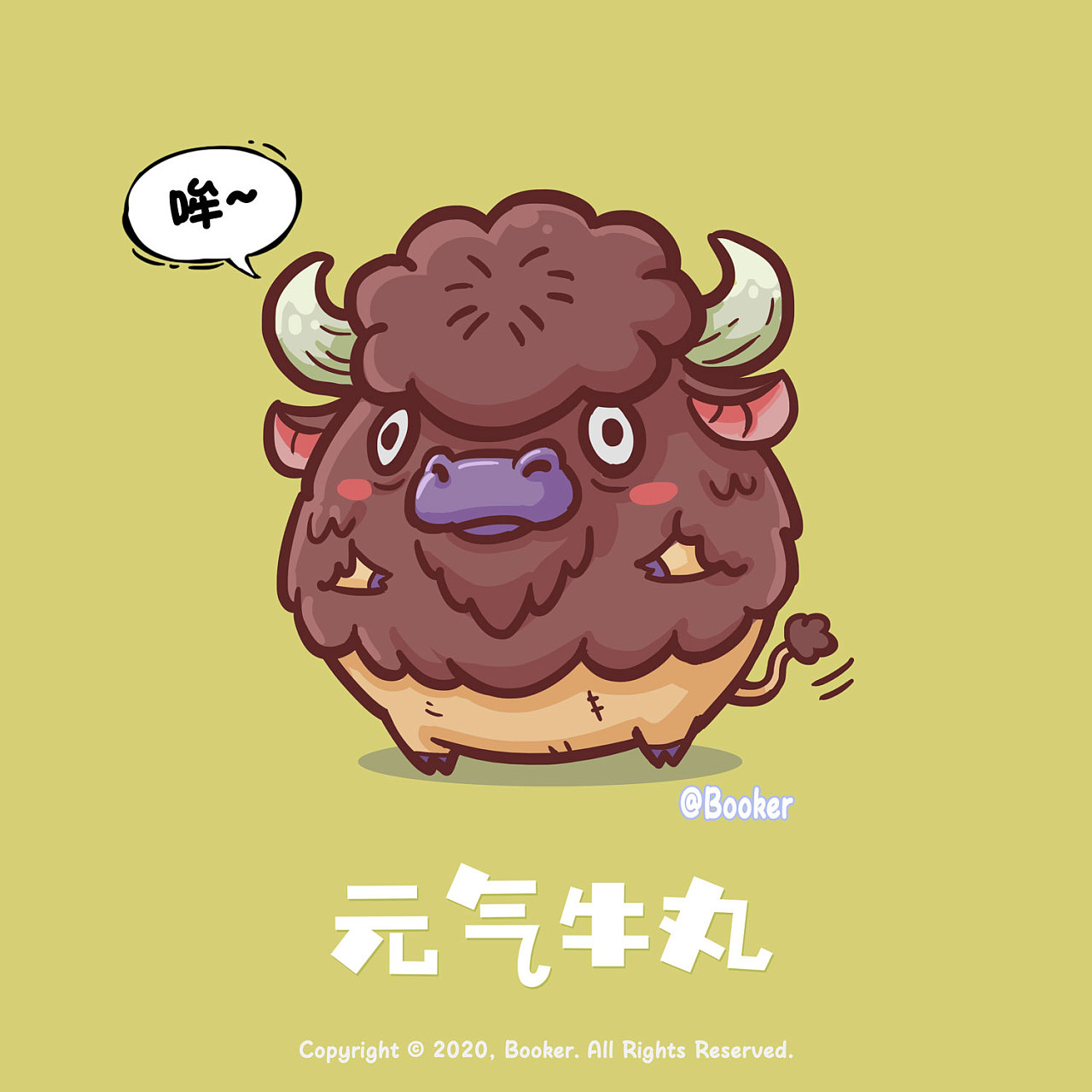 原创元气牛丸系列q版卡通壁纸