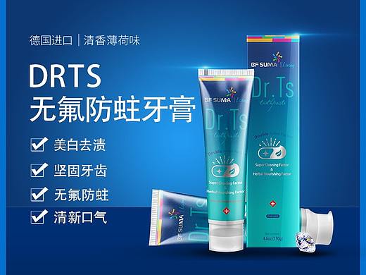 电商类(详情页、钻展图）（个人主页-ZNTE0Mjc3NjA=） - 电商 - 站酷设计师归词原创素材 - 站酷ZCOOL