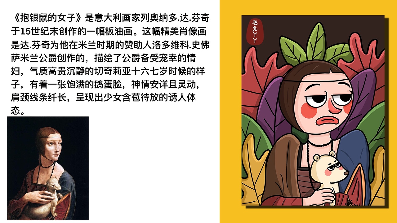 万物皆可聊艺术