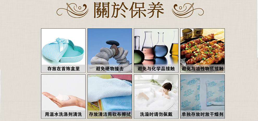 冰种黑曜石（图ZNTYxNjkyNTI=） - 电商 - 站酷设计师天色不早了原创素材 - 站酷ZCOOL