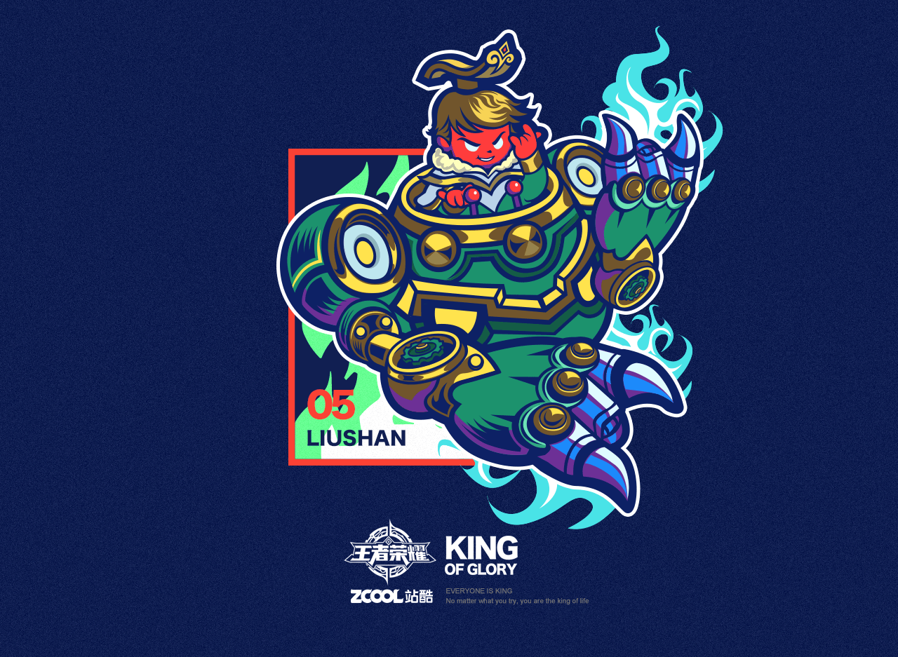 王者荣耀之火力全开