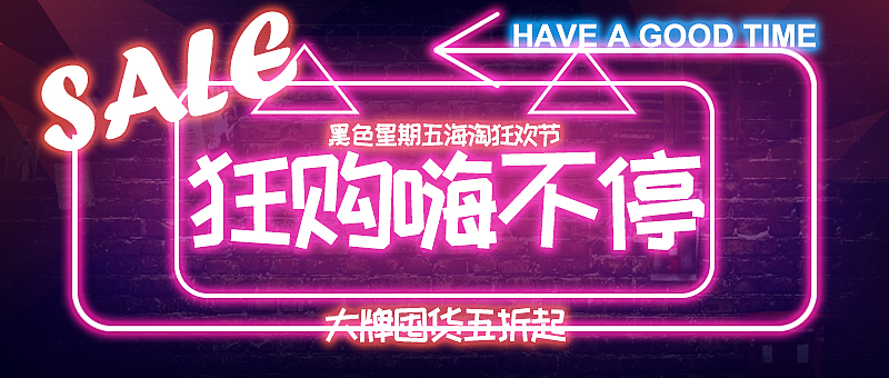 BANNER作品（圖ZMTk2ODcxNTg0） - 海報(bào) - 站酷設(shè)計(jì)師上課從不睡覺原創(chuàng)素材 - 站酷ZCOOL