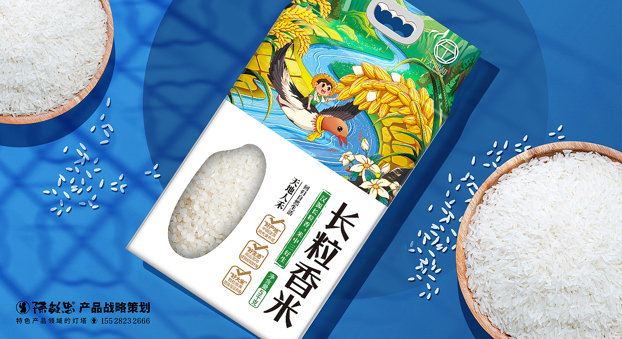 大米包装设计
