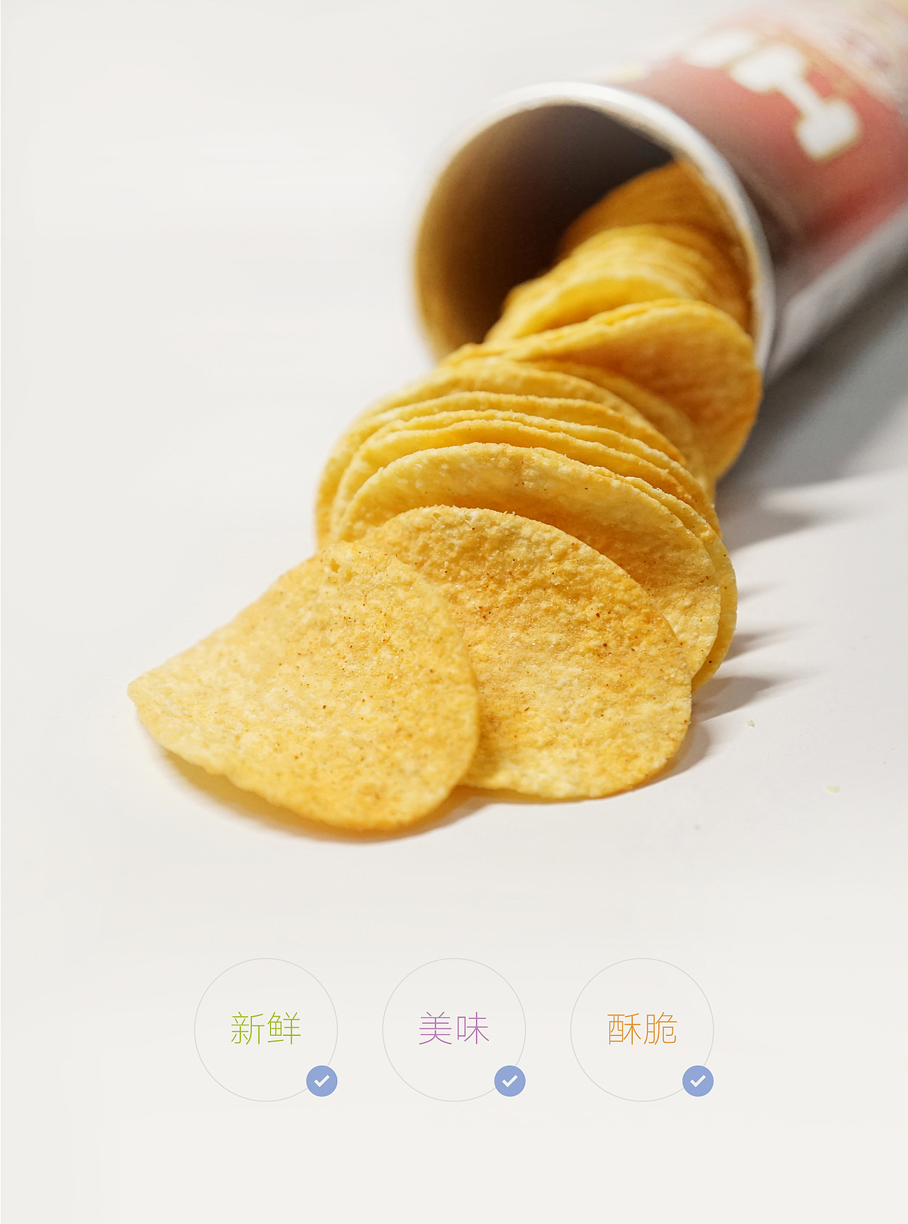 HIRO薯片和榙榙牌果干（图ZOTU0Mzk1OTY=） - 电商 - 站酷设计师美工爸爸原创素材 - 站酷ZCOOL