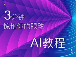 软件教程